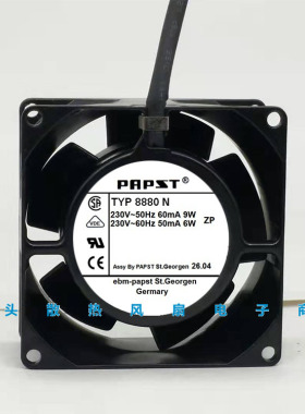 全新正品 EBM PAPST 8038 220V TYP 8880N 8cm全金属交流散热风扇