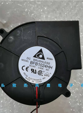全新台达9733 24V 0.85A BFB1024HH 鼓风机 烧烤炉离心风机