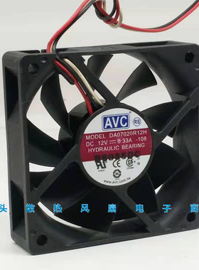 原装AVC DA07020R12H 12V 0.33A 7020 7CM CPU 3线静音散热风扇