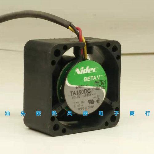 原装 Nidec 4020 4厘米 C34635-57 12V 0.07A散热风扇40*40*20MM