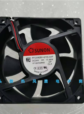 PFC0382B1-Q13C-AAP 原装建准 12038 24V 17.96W 变频器风扇