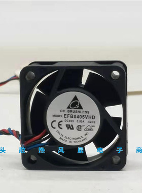 台达 EFB0405VHD 4020 4cm 5V 0.50A 服务器USB机箱散热风扇