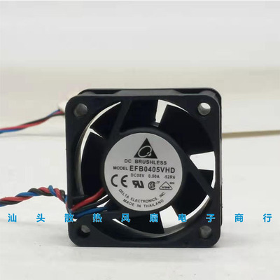 台达 EFB0405VHD 4020 4cm 5V 0.50A 服务器USB机箱散热风扇
