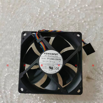 FOXCONN PVA080G12H-P00 8025 8CM 12V 0.60A 4线PWM温控风扇