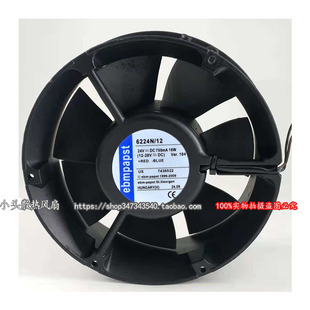 德国EBMPAPST 6224N TYP NHA 17HT NHR 散热风扇 24V 6224NH