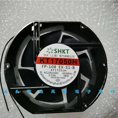 SHKT KT17050H散热风扇220V电焊机柜配电箱轴流风机fp-108ex-s1-s