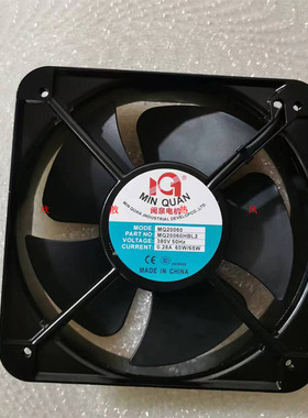 闽泉 MQ20060HBL3 380V轴流风机 20060金属框 散热风扇20cm