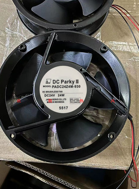 正品3F印刷机收纸风扇 PADC24Z4M-930 24V 24W全圆17251 可调速