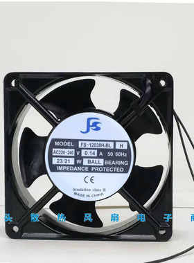 原装FS散热风扇风机 FS-12038H2BL/SL H 12厘米220V 0.14A 23/21W