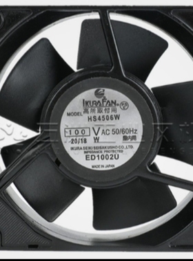 育良IKURA FAN HS4506W HS4506 4506L UHS4556M 12CM 100V 风扇