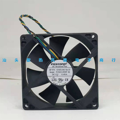 FOXCONN 富士康 PV902512PSPF 0E DC12V 0.40A 9CM 9025 温控风扇
