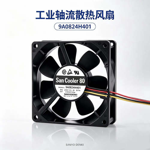 9A0824H401 原装三洋Sanyo 8cm/厘米 8025 24V 0.07A 双滚珠风扇