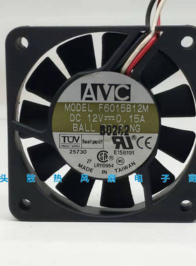 台湾奇宏AVC 6015 6CM DC12V 0.15A F6015B12M散热风扇60*60*15MM