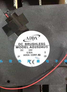 ADDA AD2524US 12CM 24V 0.50A 12032 变频器 打印机 鼓风机风扇