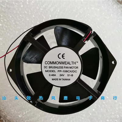 台湾三协正品风扇 FP-108CX/DC 24V 15038 17238直流铝框散热风扇