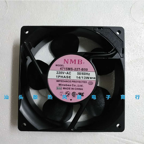NMB 4715MS/PS/FS-22T-B50 12038 12CM AC220V风扇120*120*38MM