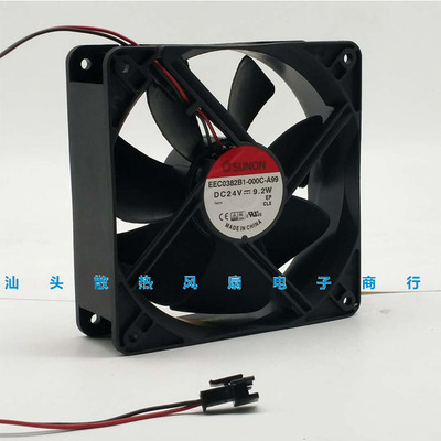 正品建准SUNON风机 EEC0382B1-000C-A99 12038 24V 9.2W 12cm风扇