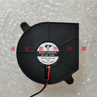 全新6015鼓风机6cm/厘米 5V 12V 24V 静音加湿器涡轮离心散热风扇