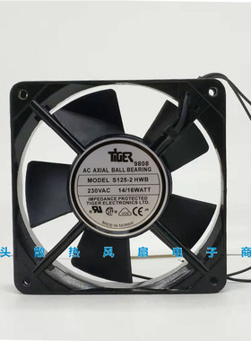 S125-2 HWB 230V 14/16WATT 12025铝宽架 直插电源风扇 散热风扇