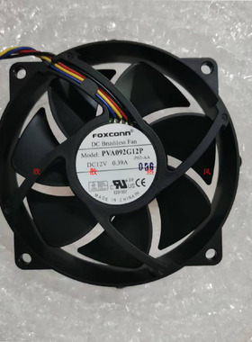 富士康 PVA092G12P 12V 0.39A 9CM 9225 4针温控机箱磁浮散热风扇