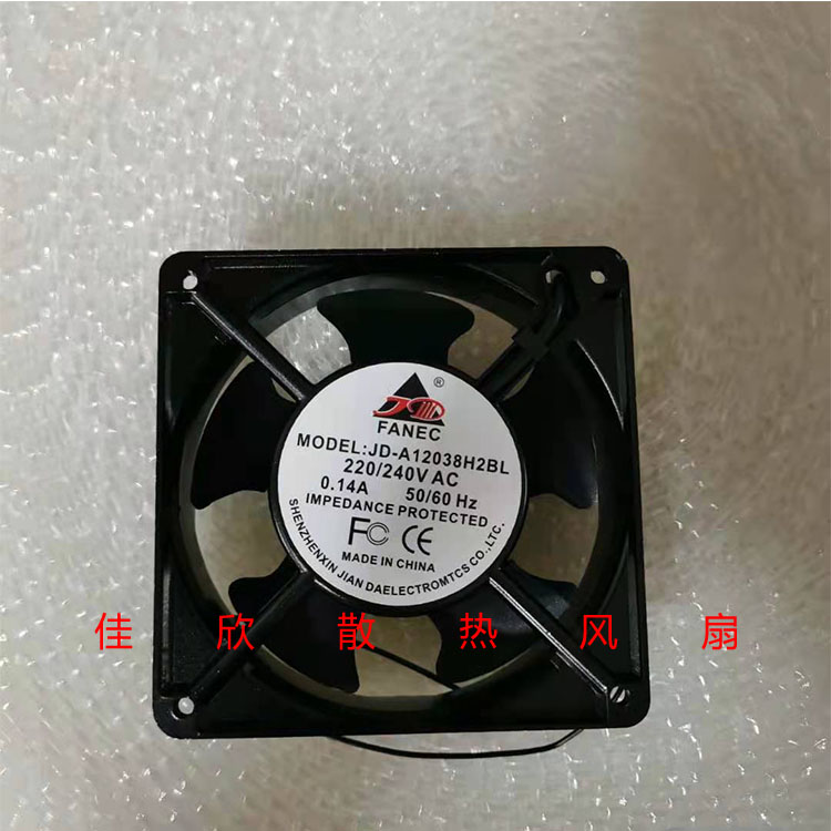 原装风机 JD-A12038H2BL AC110V 220V 380V 12CM厘米轴流散热风扇