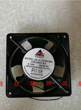 原装风机 JD-A12038H2BL AC110V 220V 380V 12CM厘米轴流散热风扇
