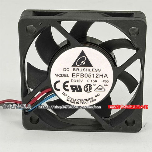 原装台达 EFB0512HA 5010 12V 0.15A 5CM/厘米 测速风扇 CPU风扇
