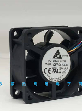 台达QFR0612DH 6025 6CM 12V 1.10A PWM温控散热风扇60*60*25MM