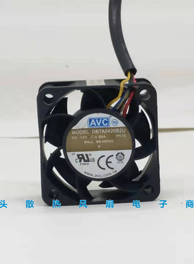 原装AVC 4020 DBTA0420B2U 12V 0.50A 4CM 双滚珠四线PWM暴力风扇
