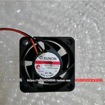 建准4020 MB40201V2-000C-F99 12V 0.60W 静音交换机磁悬浮小风扇