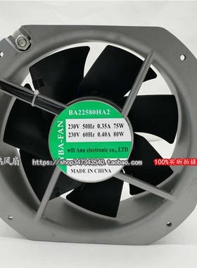 YBA-FAN电控柜风扇BA22580HA2 22580 AC230V耐高温机柜整流柜风机