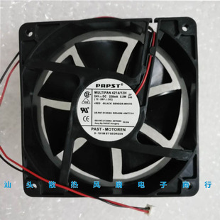 5.3W原装 24V 德国PAPST 120 12CM轴流风扇 全新4214 38MM 12H