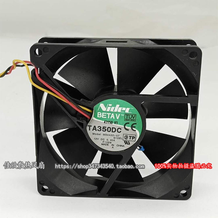 原装Nidec M34422-57 DC12V 0.40A 9CM 9225 F1588 机箱散热风扇