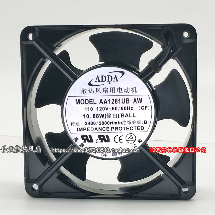 ADDA 12cm AA1281UB-AW 12038 AC110V/120V AA1281UB-AT 散热风扇