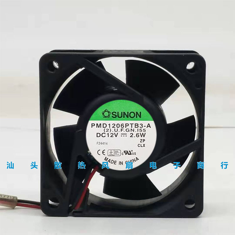 原装建准DC12V 2.6W PMD1206PTB3-A 6025 6CM散热风扇60*60*25MM