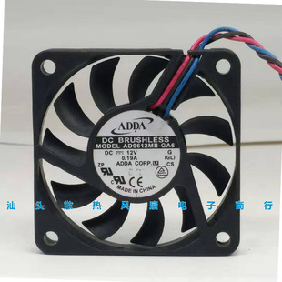 GA6 6010 6CM ADDA CPU散热风扇 三线 AD0612MB 0.19A 原装 DC12V