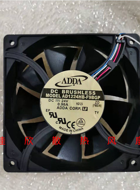原装ADDA 12038 PWM温控轴流风机 AD1224HB-F9BGP 24V 0.98A