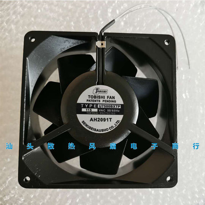原装东芝U7500BXTP 115V 14050铁叶风扇全金属耐高温变频器风机
