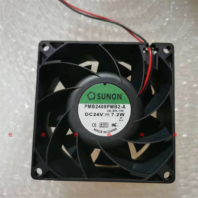 原装建准 SUNON PMD2408PMB2-A DC24V 7.2W 8cm 8038 变频器风扇