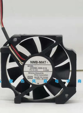 NMB 2206ML-09W-S19 7V 0.05A 5.7CM 57*52MM 静音 USB风扇