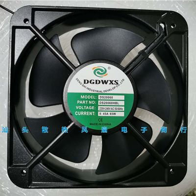 全新正品DGDWXS DS20060HBL 220VAC 0.45A 65W 20060机柜散热风扇