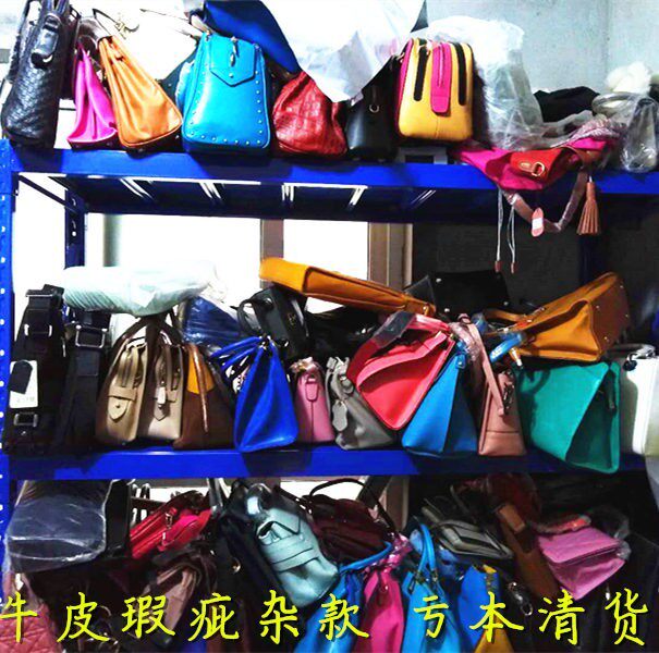 外贸尾单孤品清货女包真皮通勤包