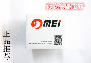 。24V/12V减速马达起动继电器汽车起动继电器
