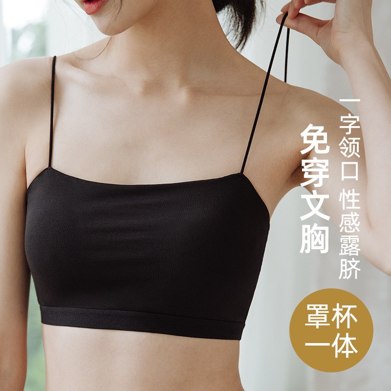 美背内衣女防走光打底小背心吊带一体式文胸夏季薄款细带裹胸抹胸