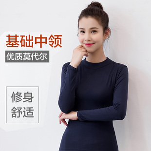 莫代尔T恤秋冬季黑色长袖打底衫修身体恤女装半高领贴身上衣大码
