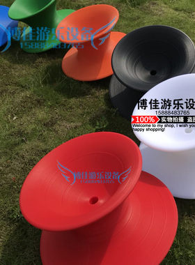 儿童成人陀螺椅商场休闲360度旋转陀螺感统运动大陀螺塑料椅转椅