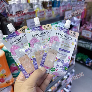 泰国Srichand施婵定妆粉底液持妆控油粉饼防水遮瑕自然服帖持久