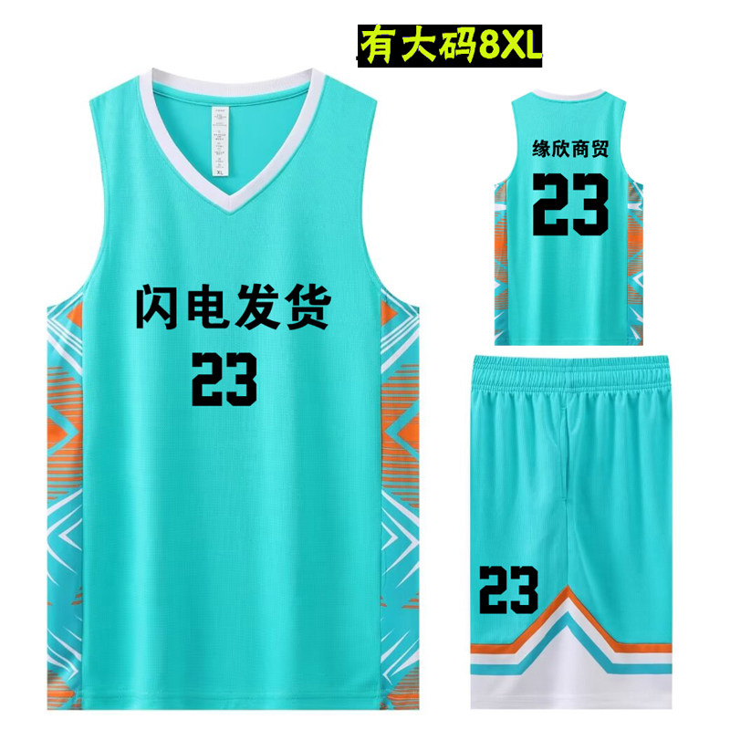 儿童篮球服套装男女蓝球衣定制大中小学生篮球运动背心比赛训练服