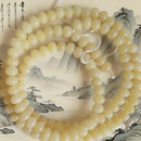 天然奶黄菩提根手串散珠盘玩原色苹果圆文玩其他diy配件饰品