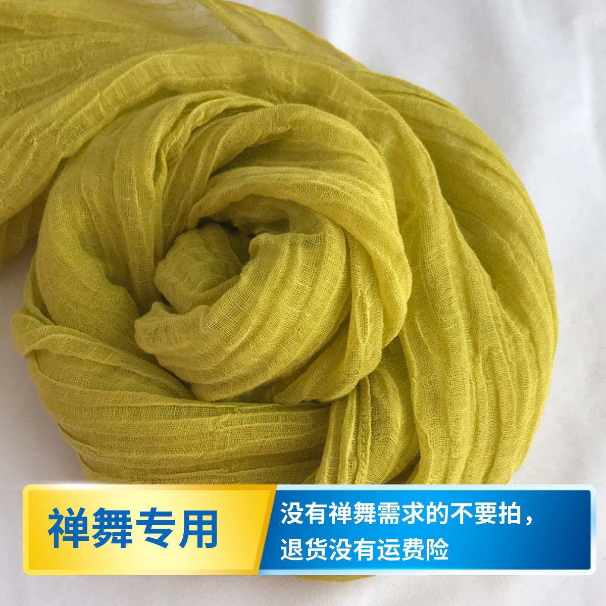 禅舞度母纱肌理褶皱苎麻亚麻加长围巾女薄款麻棉姜黄色文艺大披肩